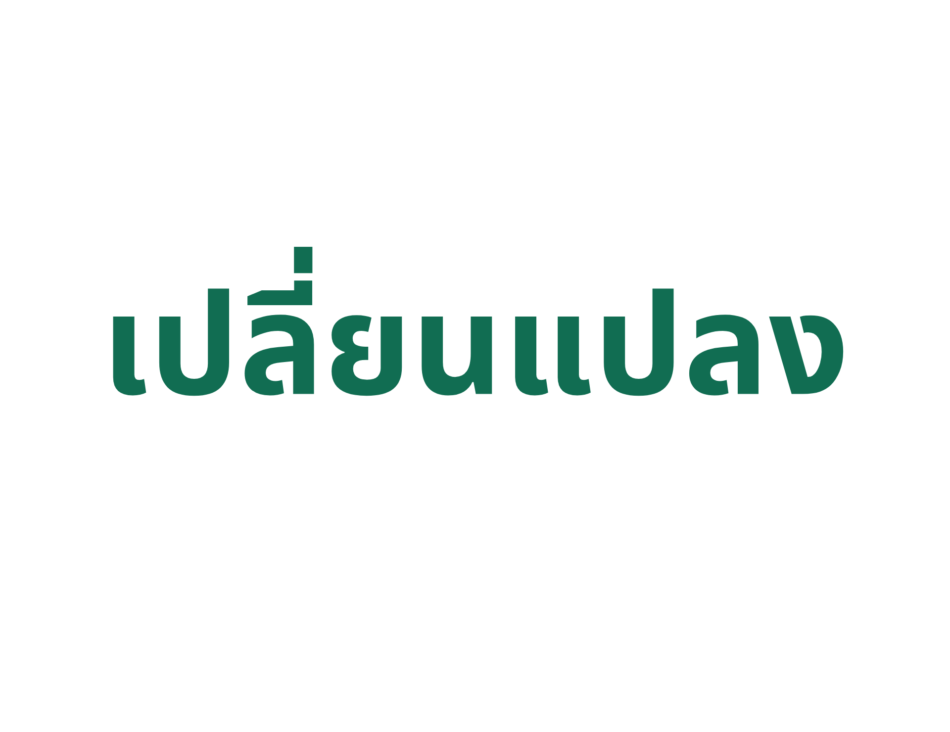 Business service image 2