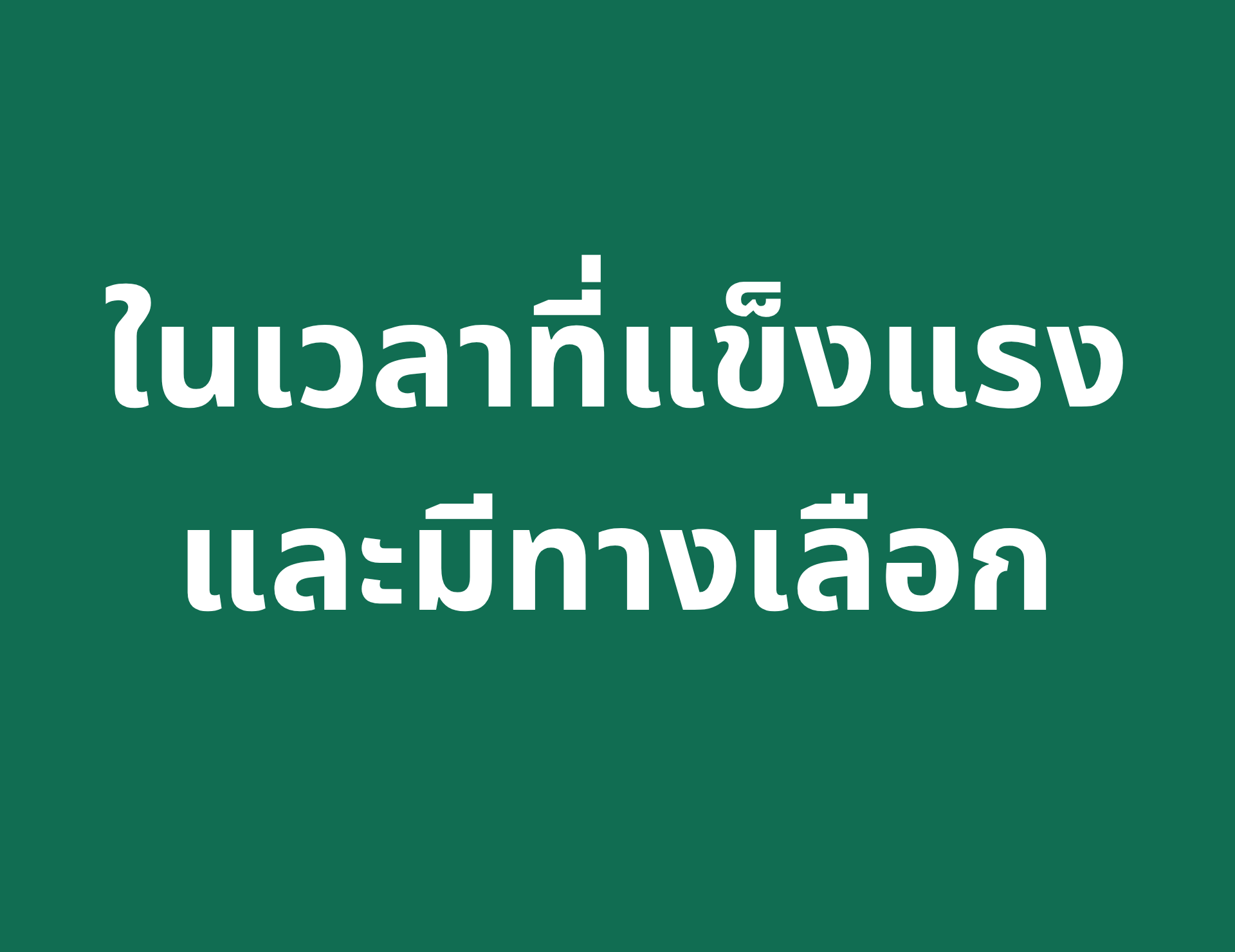 Business service image 3