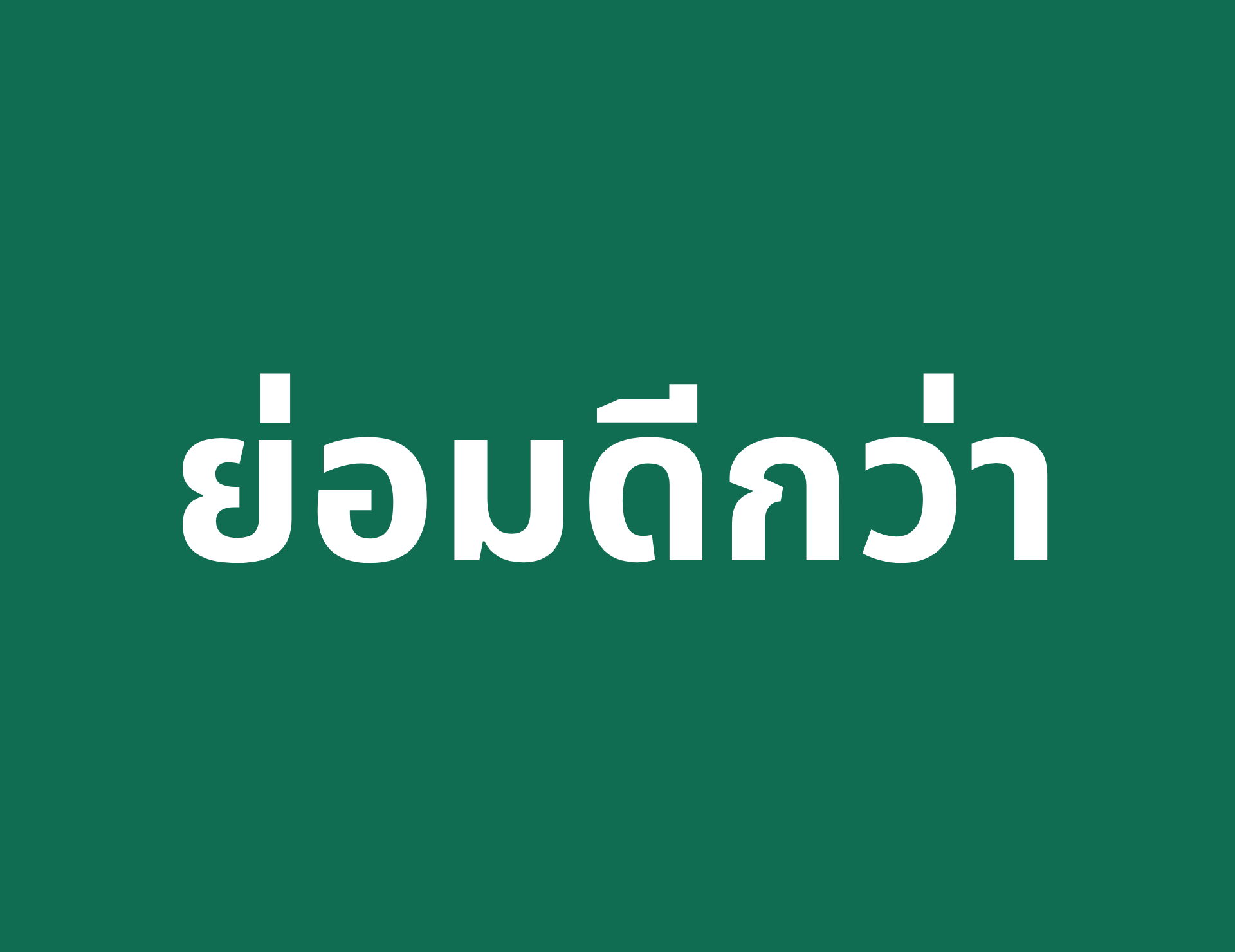 Business service image 4