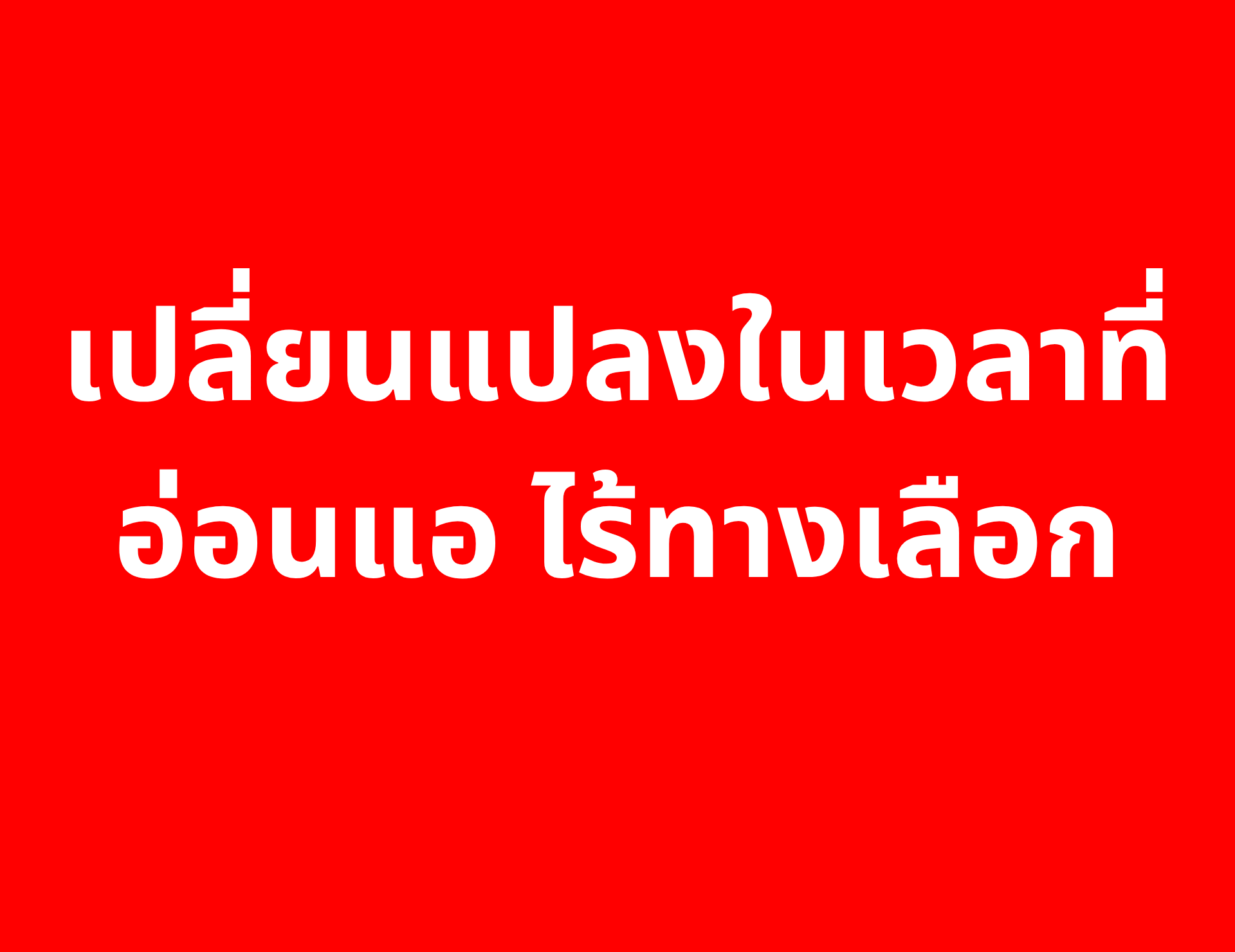 Business service image 5